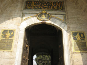 Bâb-ı Hümâyûn, das Großherrliche Tor führt in den ersten Palasthof des Topkapi-Serails